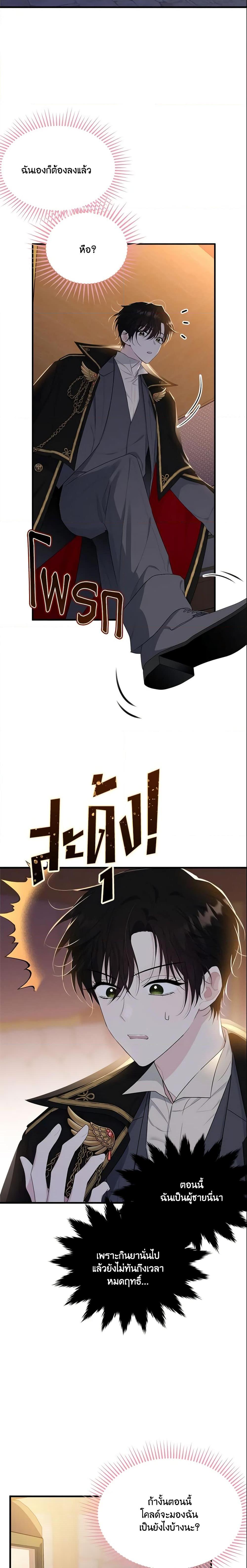 Manga-lc-com อ่านมังงะ อ่านการ์ตูน ออนไลน์ ฟรี The Lady I Served Became a Master ตอนที่ 1 2 3 4 5 6 7 8 9 10 11 12 13 14 ฟรี ไม่มีโฆษณา Manga-lc - อ่าน มังงะ อ่าน การ์ตูน ออนไลน์ อ่านมังงะ ฟรี