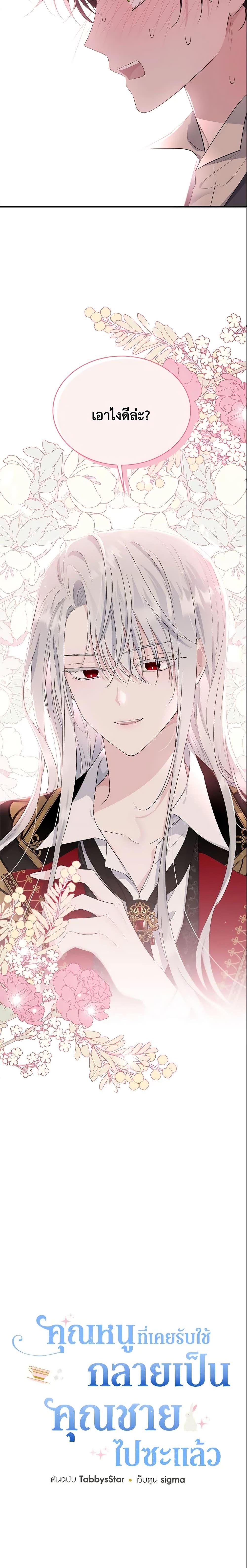 Manga-lc-com อ่านมังงะ อ่านการ์ตูน ออนไลน์ ฟรี The Lady I Served Became a Master ตอนที่ 1 2 3 4 5 6 7 8 9 10 11 12 13 14 ฟรี ไม่มีโฆษณา Manga-lc - อ่าน มังงะ อ่าน การ์ตูน ออนไลน์ อ่านมังงะ ฟรี