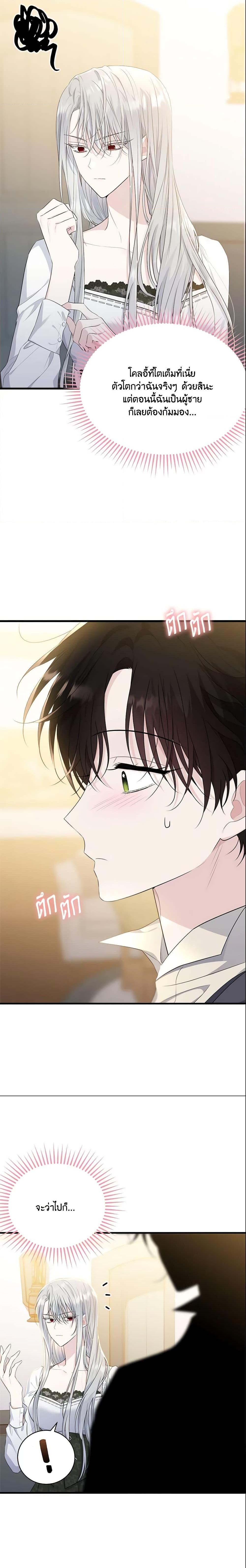 Manga-lc-com อ่านมังงะ อ่านการ์ตูน ออนไลน์ ฟรี The Lady I Served Became a Master ตอนที่ 1 2 3 4 5 6 7 8 9 10 11 12 13 14 ฟรี ไม่มีโฆษณา Manga-lc - อ่าน มังงะ อ่าน การ์ตูน ออนไลน์ อ่านมังงะ ฟรี