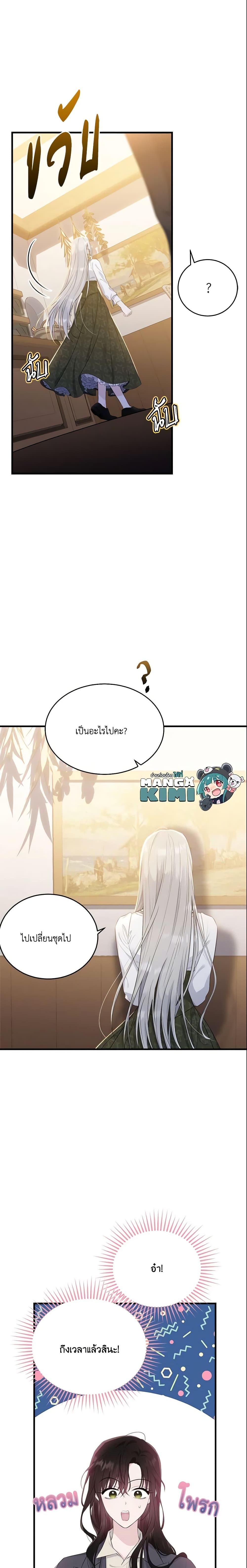 Manga-lc-com อ่านมังงะ อ่านการ์ตูน ออนไลน์ ฟรี The Lady I Served Became a Master ตอนที่ 1 2 3 4 5 6 7 8 9 10 11 12 13 14 ฟรี ไม่มีโฆษณา Manga-lc - อ่าน มังงะ อ่าน การ์ตูน ออนไลน์ อ่านมังงะ ฟรี