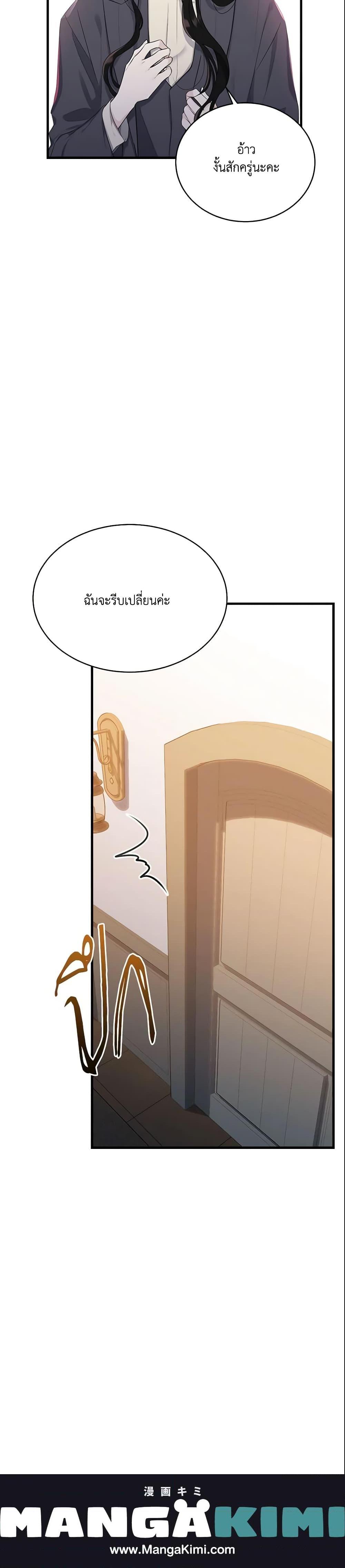 Manga-lc-com อ่านมังงะ อ่านการ์ตูน ออนไลน์ ฟรี The Lady I Served Became a Master ตอนที่ 1 2 3 4 5 6 7 8 9 10 11 12 13 14 ฟรี ไม่มีโฆษณา Manga-lc - อ่าน มังงะ อ่าน การ์ตูน ออนไลน์ อ่านมังงะ ฟรี