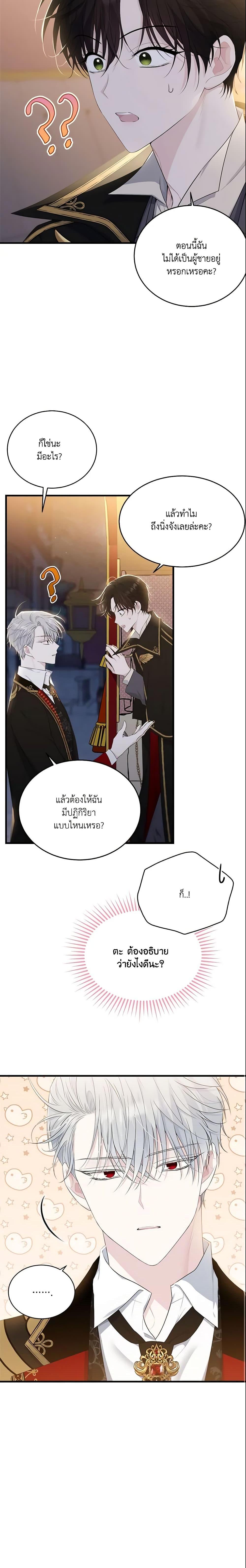 Manga-lc-com อ่านมังงะ อ่านการ์ตูน ออนไลน์ ฟรี The Lady I Served Became a Master ตอนที่ 1 2 3 4 5 6 7 8 9 10 11 12 13 14 ฟรี ไม่มีโฆษณา Manga-lc - อ่าน มังงะ อ่าน การ์ตูน ออนไลน์ อ่านมังงะ ฟรี