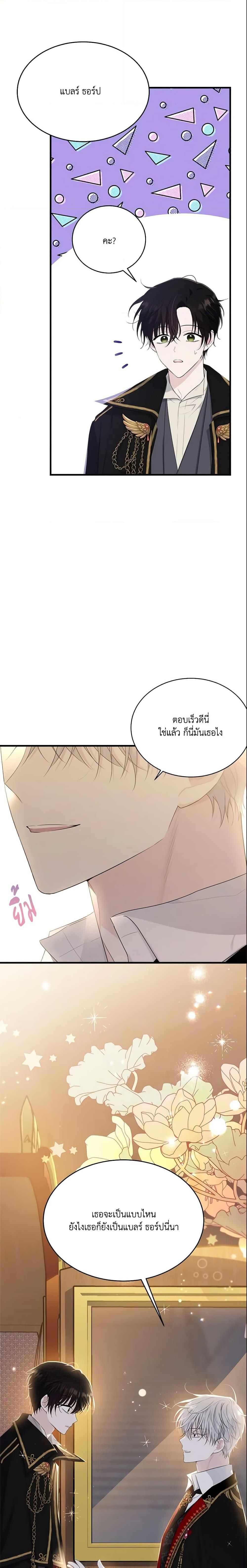 Manga-lc-com อ่านมังงะ อ่านการ์ตูน ออนไลน์ ฟรี The Lady I Served Became a Master ตอนที่ 1 2 3 4 5 6 7 8 9 10 11 12 13 14 ฟรี ไม่มีโฆษณา Manga-lc - อ่าน มังงะ อ่าน การ์ตูน ออนไลน์ อ่านมังงะ ฟรี