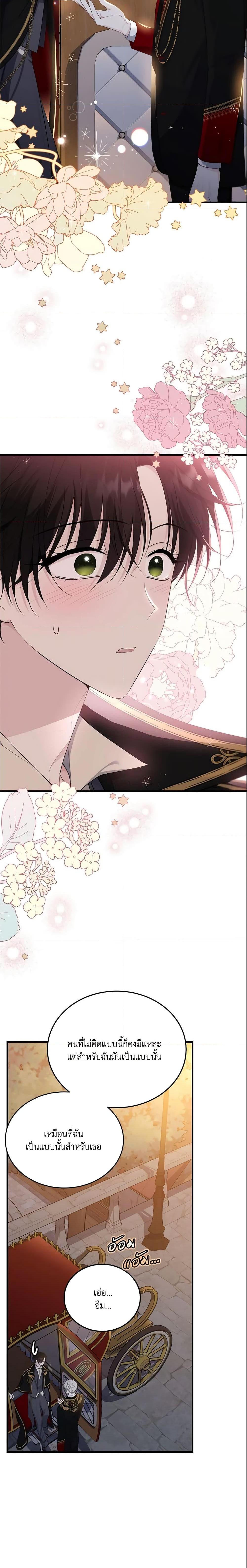 Manga-lc-com อ่านมังงะ อ่านการ์ตูน ออนไลน์ ฟรี The Lady I Served Became a Master ตอนที่ 1 2 3 4 5 6 7 8 9 10 11 12 13 14 ฟรี ไม่มีโฆษณา Manga-lc - อ่าน มังงะ อ่าน การ์ตูน ออนไลน์ อ่านมังงะ ฟรี