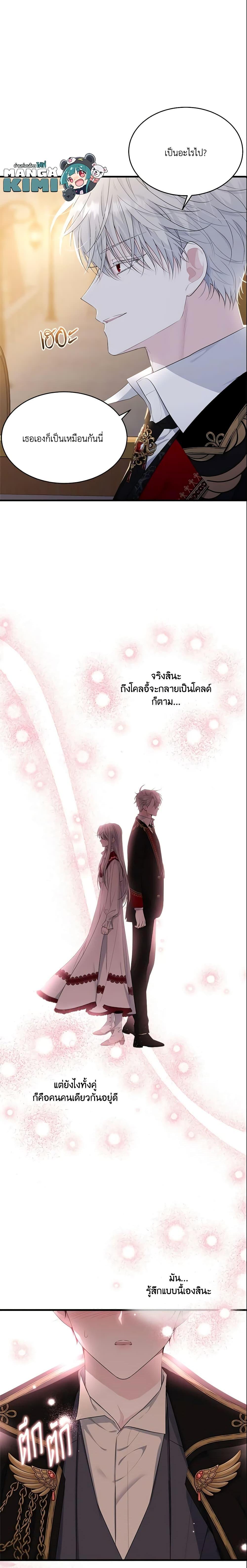 Manga-lc-com อ่านมังงะ อ่านการ์ตูน ออนไลน์ ฟรี The Lady I Served Became a Master ตอนที่ 1 2 3 4 5 6 7 8 9 10 11 12 13 14 ฟรี ไม่มีโฆษณา Manga-lc - อ่าน มังงะ อ่าน การ์ตูน ออนไลน์ อ่านมังงะ ฟรี