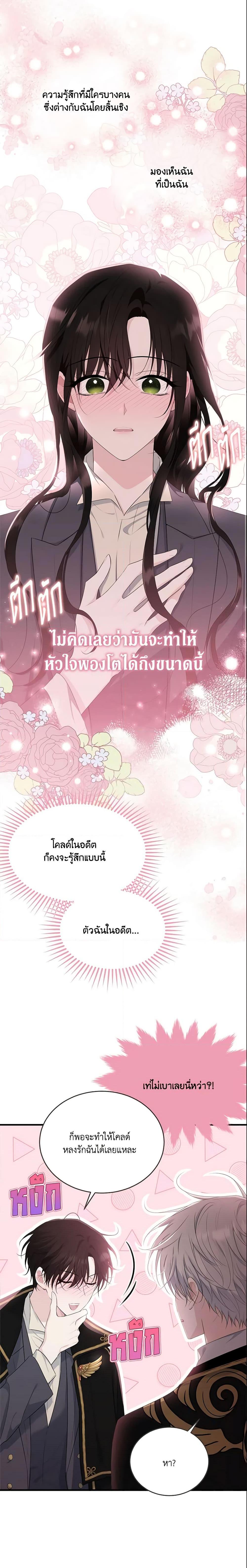Manga-lc-com อ่านมังงะ อ่านการ์ตูน ออนไลน์ ฟรี The Lady I Served Became a Master ตอนที่ 1 2 3 4 5 6 7 8 9 10 11 12 13 14 ฟรี ไม่มีโฆษณา Manga-lc - อ่าน มังงะ อ่าน การ์ตูน ออนไลน์ อ่านมังงะ ฟรี