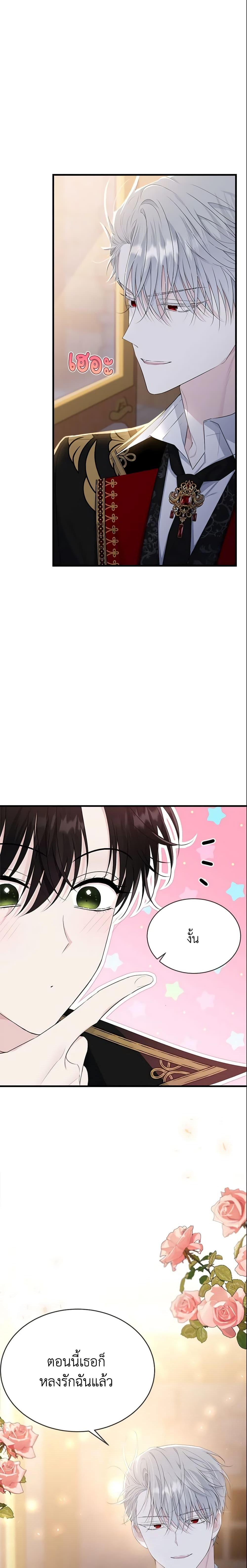 Manga-lc-com อ่านมังงะ อ่านการ์ตูน ออนไลน์ ฟรี The Lady I Served Became a Master ตอนที่ 1 2 3 4 5 6 7 8 9 10 11 12 13 14 ฟรี ไม่มีโฆษณา Manga-lc - อ่าน มังงะ อ่าน การ์ตูน ออนไลน์ อ่านมังงะ ฟรี