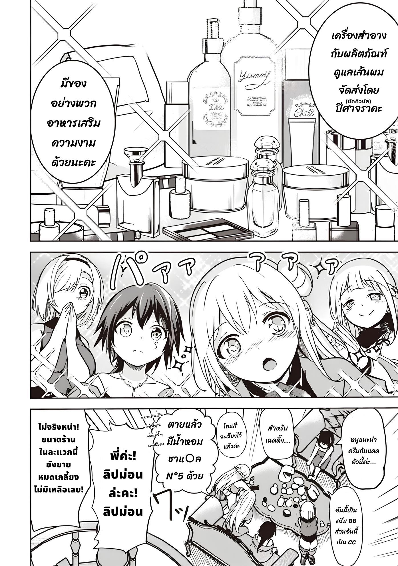 Manga-lc-com อ่านมังงะ อ่านการ์ตูน ออนไลน์ ฟรี Another World’s Highest Guild Leader ~I’m the Weakest in the Guild, but I Can’t Quit the Guild Because of the Heavy Love of All the Guild Members~ ตอนที่ 1 2 3 4 5 6 7 8 9 10 11 12 13 14 ฟรี ไม่มีโฆษณา Manga-lc - อ่าน มังงะ อ่าน การ์ตูน ออนไลน์ อ่านมังงะ ฟรี