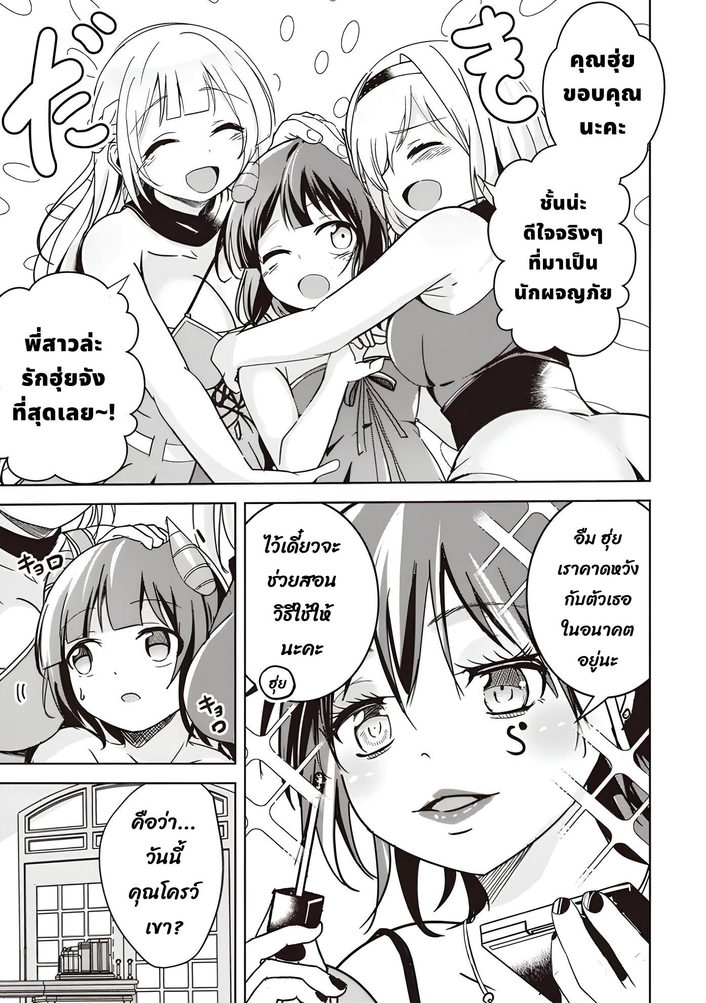 Manga-lc-com อ่านมังงะ อ่านการ์ตูน ออนไลน์ ฟรี Another World’s Highest Guild Leader ~I’m the Weakest in the Guild, but I Can’t Quit the Guild Because of the Heavy Love of All the Guild Members~ ตอนที่ 1 2 3 4 5 6 7 8 9 10 11 12 13 14 ฟรี ไม่มีโฆษณา Manga-lc - อ่าน มังงะ อ่าน การ์ตูน ออนไลน์ อ่านมังงะ ฟรี