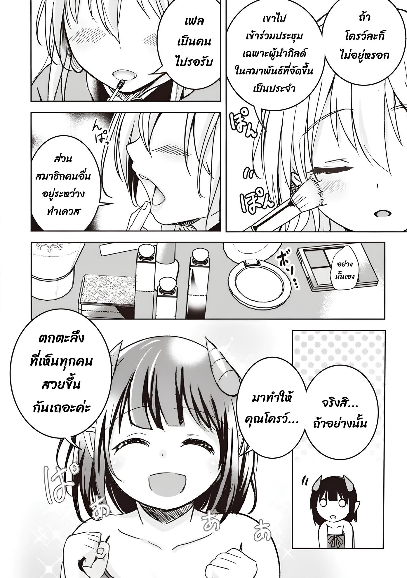 Manga-lc-com อ่านมังงะ อ่านการ์ตูน ออนไลน์ ฟรี Another World’s Highest Guild Leader ~I’m the Weakest in the Guild, but I Can’t Quit the Guild Because of the Heavy Love of All the Guild Members~ ตอนที่ 1 2 3 4 5 6 7 8 9 10 11 12 13 14 ฟรี ไม่มีโฆษณา Manga-lc - อ่าน มังงะ อ่าน การ์ตูน ออนไลน์ อ่านมังงะ ฟรี