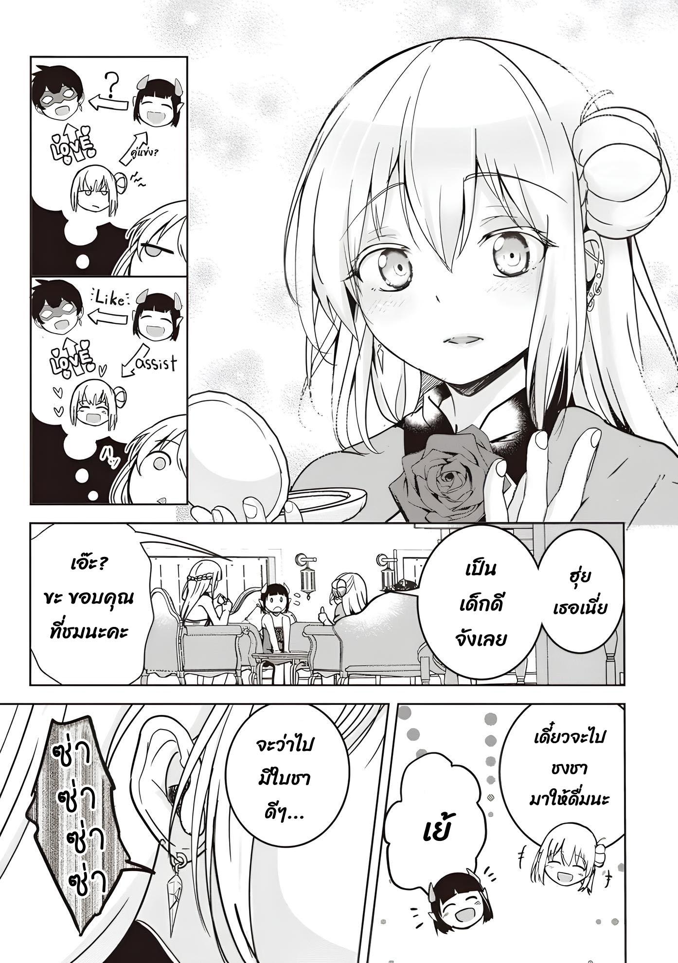 Manga-lc-com อ่านมังงะ อ่านการ์ตูน ออนไลน์ ฟรี Another World’s Highest Guild Leader ~I’m the Weakest in the Guild, but I Can’t Quit the Guild Because of the Heavy Love of All the Guild Members~ ตอนที่ 1 2 3 4 5 6 7 8 9 10 11 12 13 14 ฟรี ไม่มีโฆษณา Manga-lc - อ่าน มังงะ อ่าน การ์ตูน ออนไลน์ อ่านมังงะ ฟรี