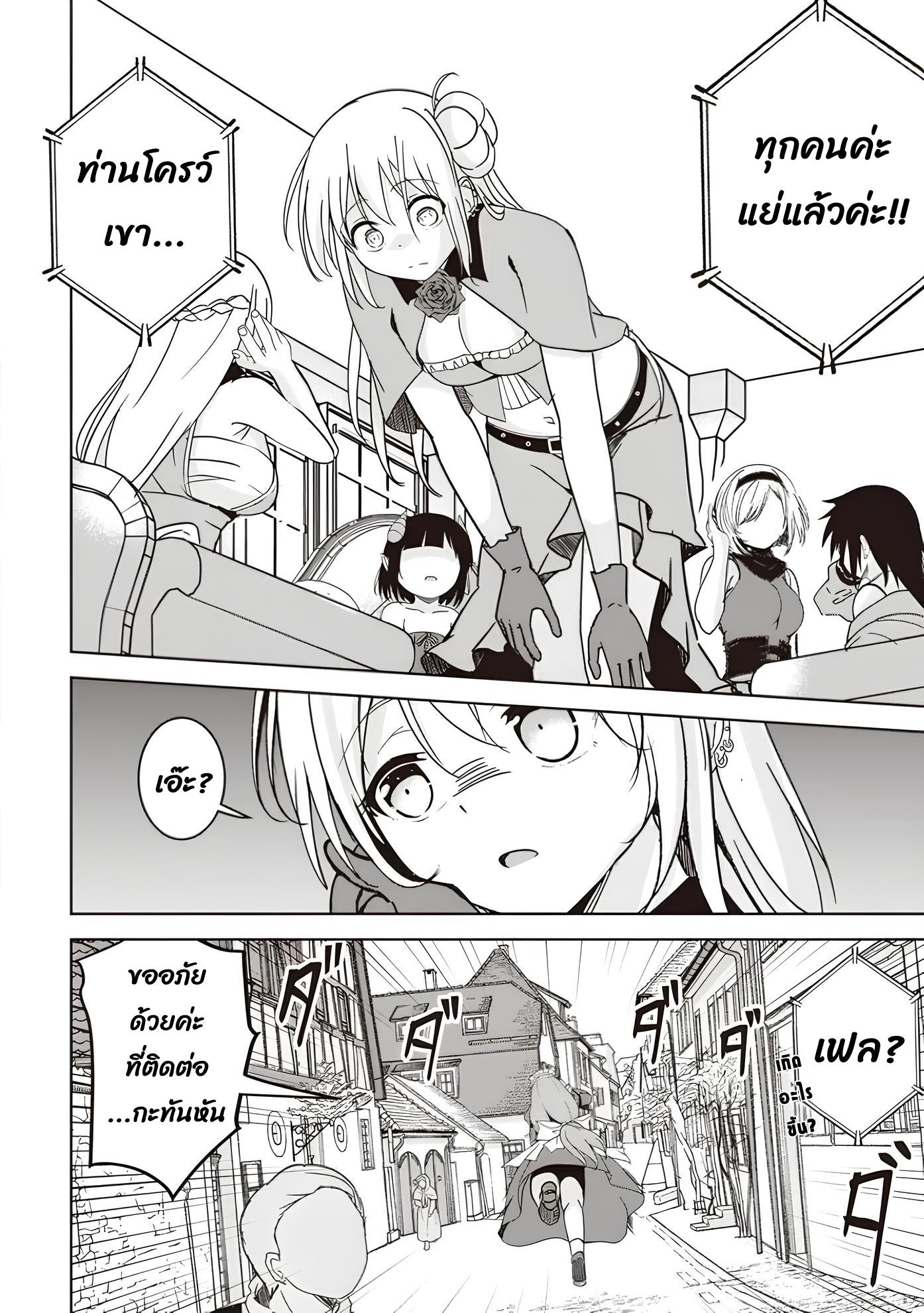 Manga-lc-com อ่านมังงะ อ่านการ์ตูน ออนไลน์ ฟรี Another World’s Highest Guild Leader ~I’m the Weakest in the Guild, but I Can’t Quit the Guild Because of the Heavy Love of All the Guild Members~ ตอนที่ 1 2 3 4 5 6 7 8 9 10 11 12 13 14 ฟรี ไม่มีโฆษณา Manga-lc - อ่าน มังงะ อ่าน การ์ตูน ออนไลน์ อ่านมังงะ ฟรี