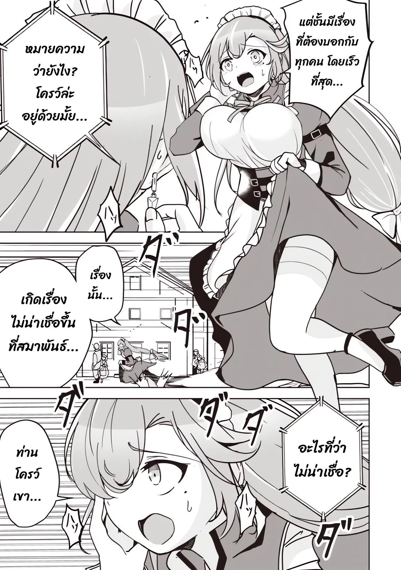 Manga-lc-com อ่านมังงะ อ่านการ์ตูน ออนไลน์ ฟรี Another World’s Highest Guild Leader ~I’m the Weakest in the Guild, but I Can’t Quit the Guild Because of the Heavy Love of All the Guild Members~ ตอนที่ 1 2 3 4 5 6 7 8 9 10 11 12 13 14 ฟรี ไม่มีโฆษณา Manga-lc - อ่าน มังงะ อ่าน การ์ตูน ออนไลน์ อ่านมังงะ ฟรี