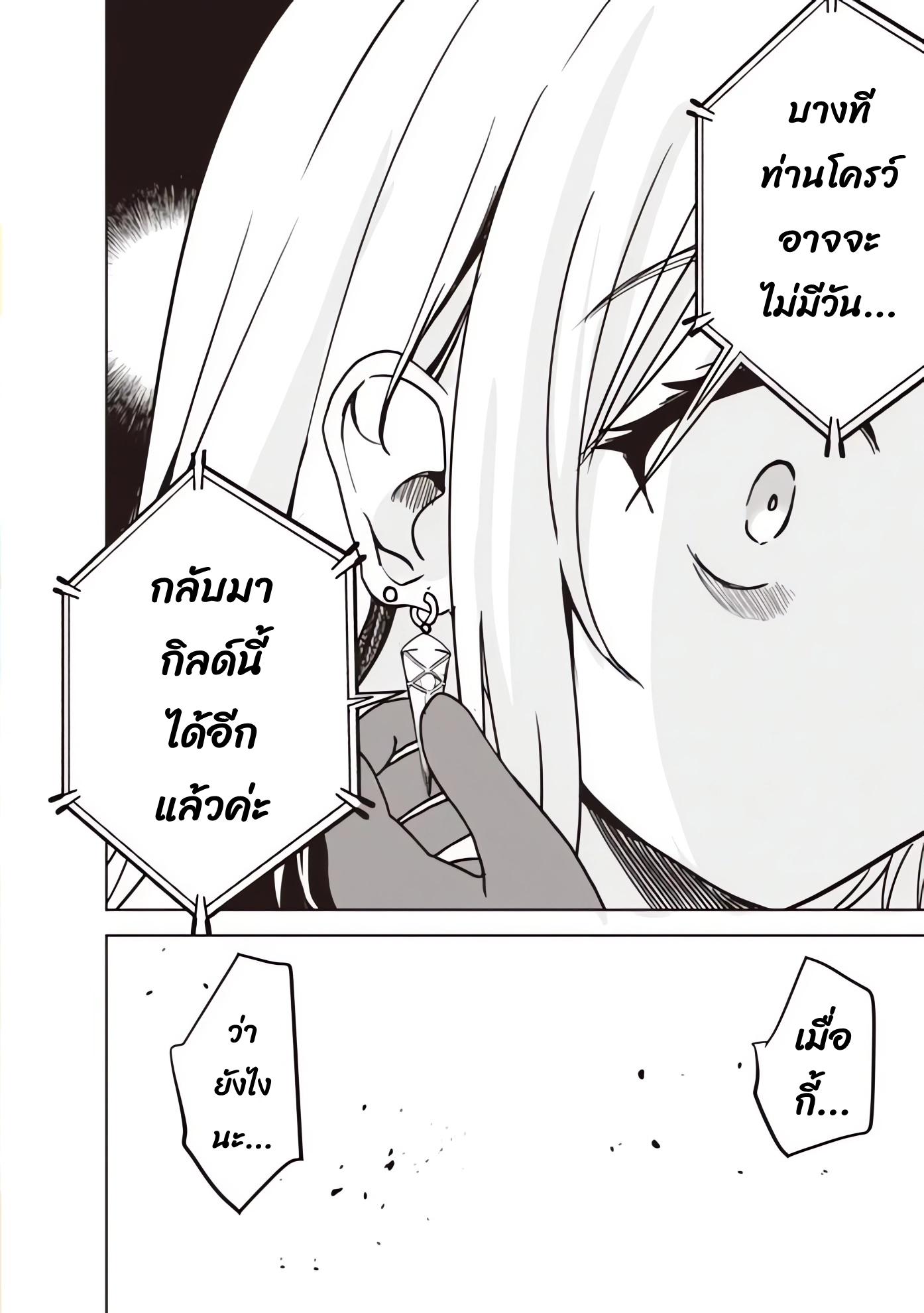Manga-lc-com อ่านมังงะ อ่านการ์ตูน ออนไลน์ ฟรี Another World’s Highest Guild Leader ~I’m the Weakest in the Guild, but I Can’t Quit the Guild Because of the Heavy Love of All the Guild Members~ ตอนที่ 1 2 3 4 5 6 7 8 9 10 11 12 13 14 ฟรี ไม่มีโฆษณา Manga-lc - อ่าน มังงะ อ่าน การ์ตูน ออนไลน์ อ่านมังงะ ฟรี