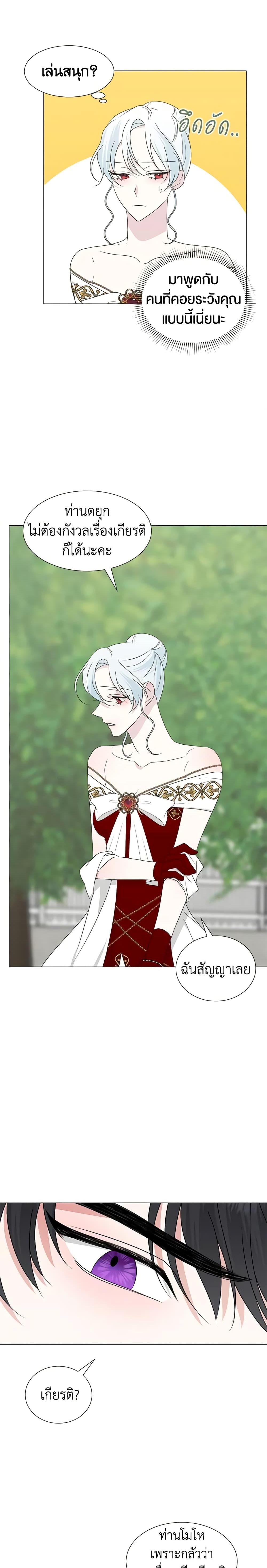 Manga-lc-com อ่านมังงะ อ่านการ์ตูน ออนไลน์ ฟรี Somehow, My Tyrant Husband Has Became Cautious ตอนที่ 1 2 3 4 5 6 7 8 9 10 11 12 13 14 ฟรี ไม่มีโฆษณา Manga-lc - อ่าน มังงะ อ่าน การ์ตูน ออนไลน์ อ่านมังงะ ฟรี