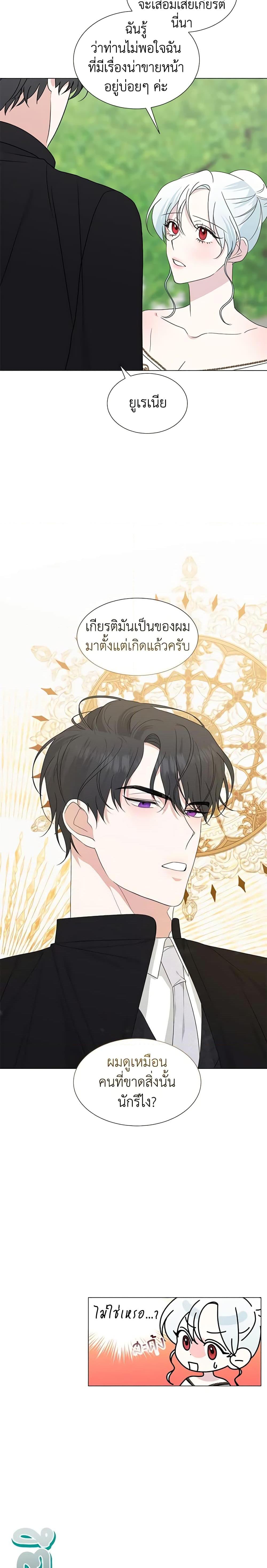 Manga-lc-com อ่านมังงะ อ่านการ์ตูน ออนไลน์ ฟรี Somehow, My Tyrant Husband Has Became Cautious ตอนที่ 1 2 3 4 5 6 7 8 9 10 11 12 13 14 ฟรี ไม่มีโฆษณา Manga-lc - อ่าน มังงะ อ่าน การ์ตูน ออนไลน์ อ่านมังงะ ฟรี