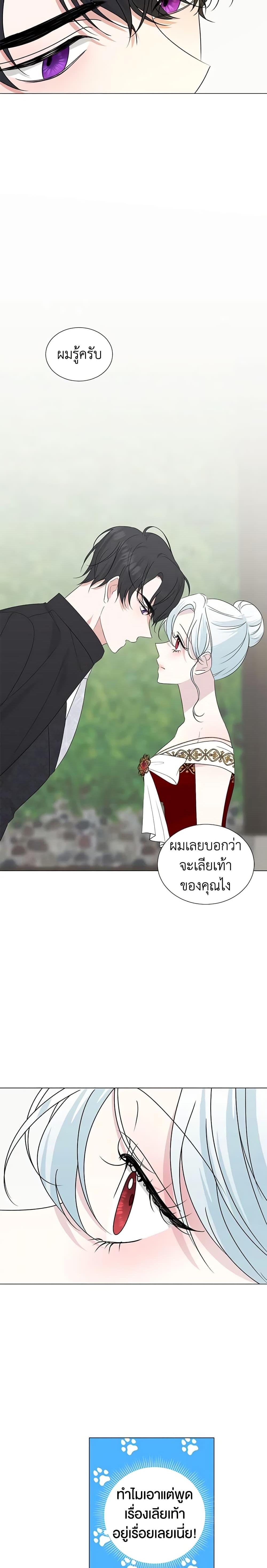 Manga-lc-com อ่านมังงะ อ่านการ์ตูน ออนไลน์ ฟรี Somehow, My Tyrant Husband Has Became Cautious ตอนที่ 1 2 3 4 5 6 7 8 9 10 11 12 13 14 ฟรี ไม่มีโฆษณา Manga-lc - อ่าน มังงะ อ่าน การ์ตูน ออนไลน์ อ่านมังงะ ฟรี
