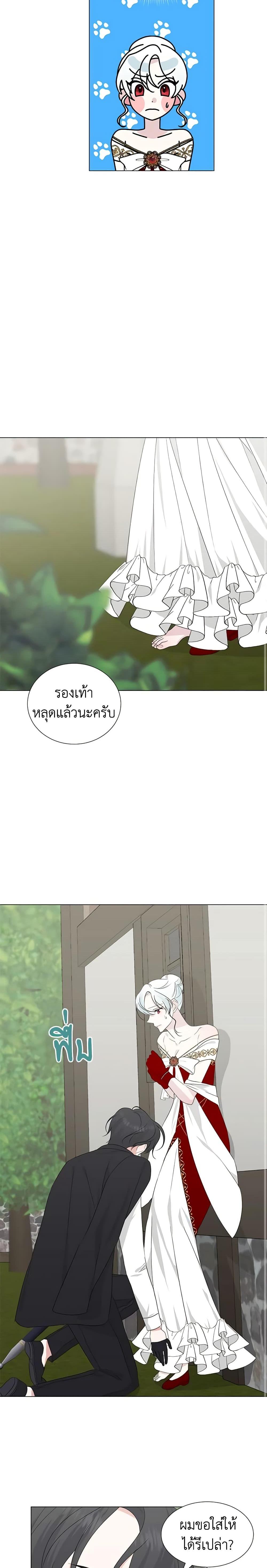 Manga-lc-com อ่านมังงะ อ่านการ์ตูน ออนไลน์ ฟรี Somehow, My Tyrant Husband Has Became Cautious ตอนที่ 1 2 3 4 5 6 7 8 9 10 11 12 13 14 ฟรี ไม่มีโฆษณา Manga-lc - อ่าน มังงะ อ่าน การ์ตูน ออนไลน์ อ่านมังงะ ฟรี