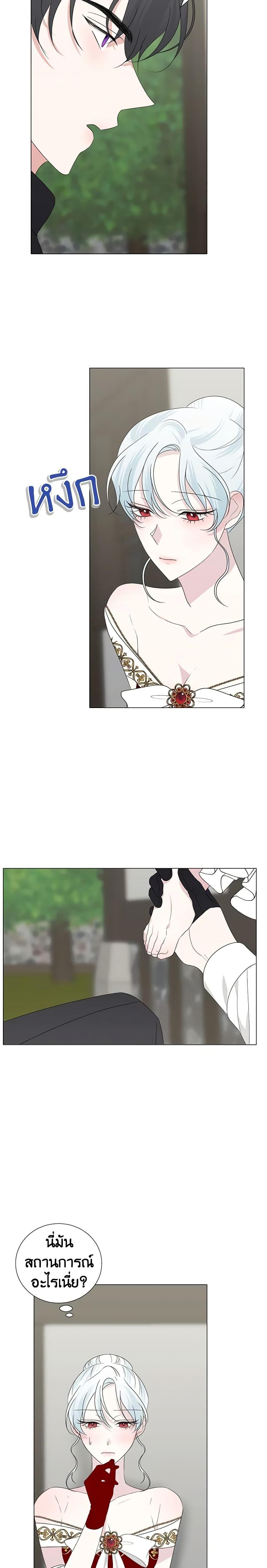 Manga-lc-com อ่านมังงะ อ่านการ์ตูน ออนไลน์ ฟรี Somehow, My Tyrant Husband Has Became Cautious ตอนที่ 1 2 3 4 5 6 7 8 9 10 11 12 13 14 ฟรี ไม่มีโฆษณา Manga-lc - อ่าน มังงะ อ่าน การ์ตูน ออนไลน์ อ่านมังงะ ฟรี