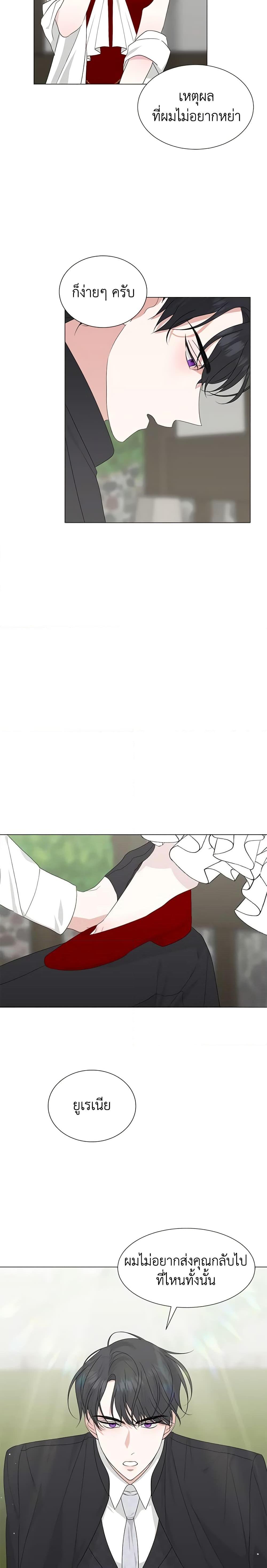 Manga-lc-com อ่านมังงะ อ่านการ์ตูน ออนไลน์ ฟรี Somehow, My Tyrant Husband Has Became Cautious ตอนที่ 1 2 3 4 5 6 7 8 9 10 11 12 13 14 ฟรี ไม่มีโฆษณา Manga-lc - อ่าน มังงะ อ่าน การ์ตูน ออนไลน์ อ่านมังงะ ฟรี