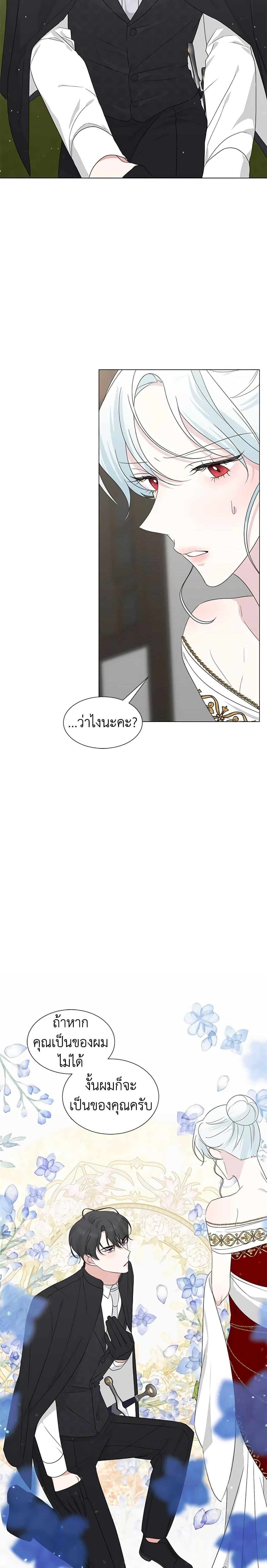 Manga-lc-com อ่านมังงะ อ่านการ์ตูน ออนไลน์ ฟรี Somehow, My Tyrant Husband Has Became Cautious ตอนที่ 1 2 3 4 5 6 7 8 9 10 11 12 13 14 ฟรี ไม่มีโฆษณา Manga-lc - อ่าน มังงะ อ่าน การ์ตูน ออนไลน์ อ่านมังงะ ฟรี