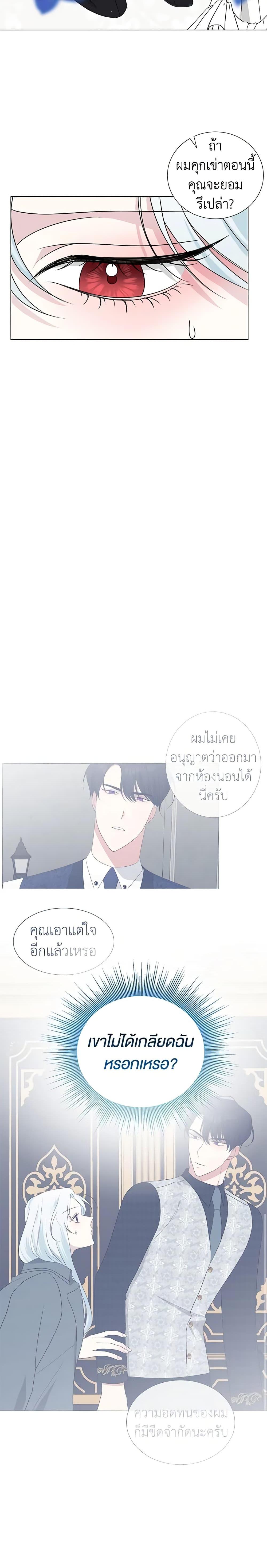 Manga-lc-com อ่านมังงะ อ่านการ์ตูน ออนไลน์ ฟรี Somehow, My Tyrant Husband Has Became Cautious ตอนที่ 1 2 3 4 5 6 7 8 9 10 11 12 13 14 ฟรี ไม่มีโฆษณา Manga-lc - อ่าน มังงะ อ่าน การ์ตูน ออนไลน์ อ่านมังงะ ฟรี