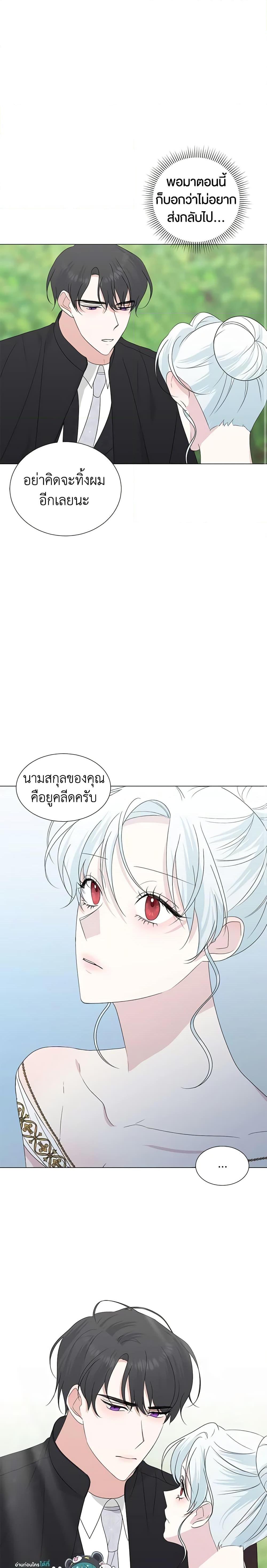 Manga-lc-com อ่านมังงะ อ่านการ์ตูน ออนไลน์ ฟรี Somehow, My Tyrant Husband Has Became Cautious ตอนที่ 1 2 3 4 5 6 7 8 9 10 11 12 13 14 ฟรี ไม่มีโฆษณา Manga-lc - อ่าน มังงะ อ่าน การ์ตูน ออนไลน์ อ่านมังงะ ฟรี