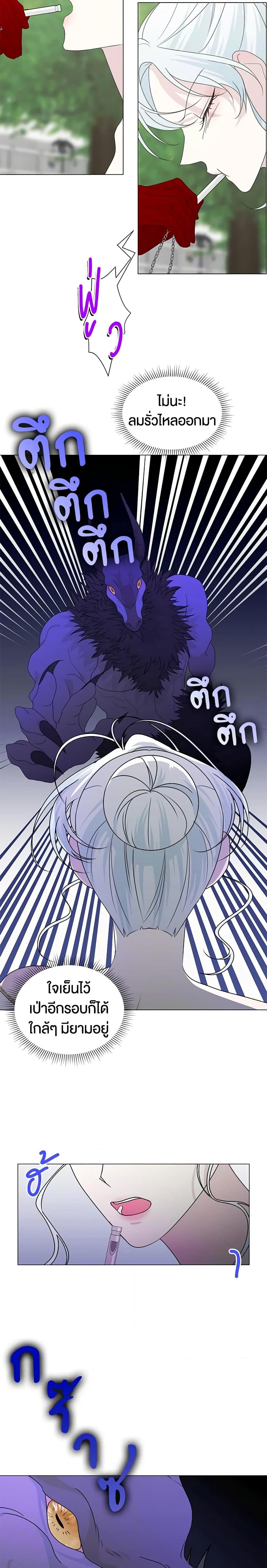 Manga-lc-com อ่านมังงะ อ่านการ์ตูน ออนไลน์ ฟรี Somehow, My Tyrant Husband Has Became Cautious ตอนที่ 1 2 3 4 5 6 7 8 9 10 11 12 13 14 ฟรี ไม่มีโฆษณา Manga-lc - อ่าน มังงะ อ่าน การ์ตูน ออนไลน์ อ่านมังงะ ฟรี