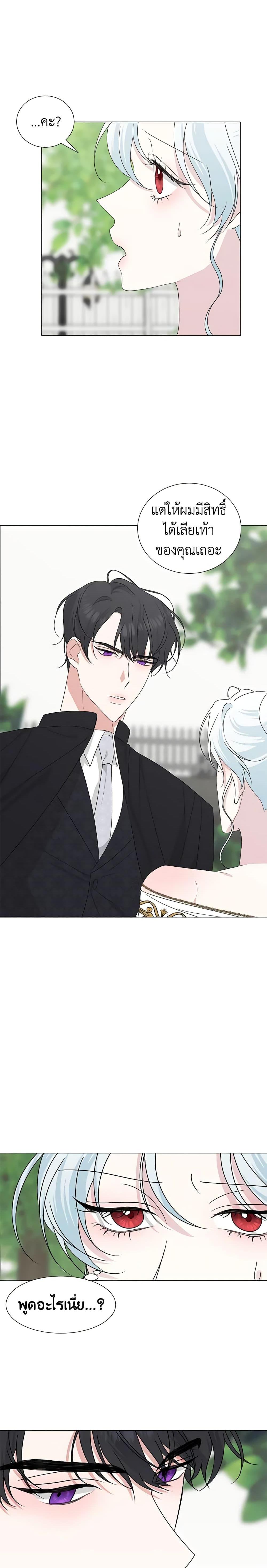 Manga-lc-com อ่านมังงะ อ่านการ์ตูน ออนไลน์ ฟรี Somehow, My Tyrant Husband Has Became Cautious ตอนที่ 1 2 3 4 5 6 7 8 9 10 11 12 13 14 ฟรี ไม่มีโฆษณา Manga-lc - อ่าน มังงะ อ่าน การ์ตูน ออนไลน์ อ่านมังงะ ฟรี