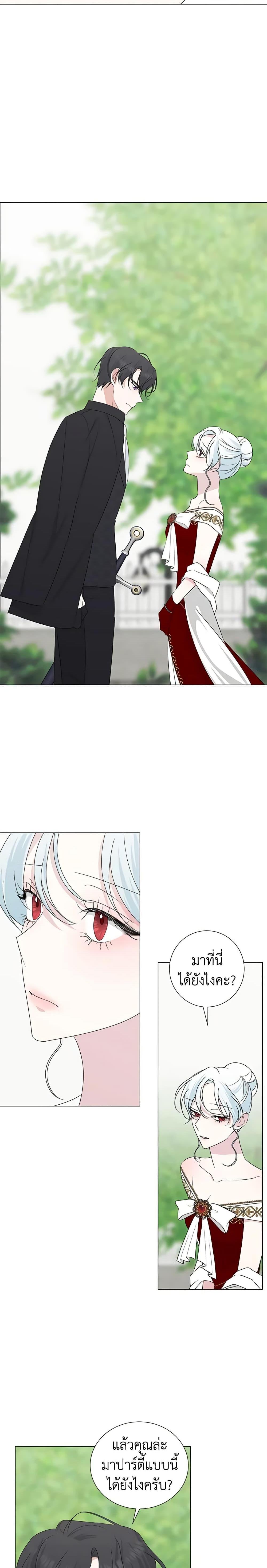 Manga-lc-com อ่านมังงะ อ่านการ์ตูน ออนไลน์ ฟรี Somehow, My Tyrant Husband Has Became Cautious ตอนที่ 1 2 3 4 5 6 7 8 9 10 11 12 13 14 ฟรี ไม่มีโฆษณา Manga-lc - อ่าน มังงะ อ่าน การ์ตูน ออนไลน์ อ่านมังงะ ฟรี