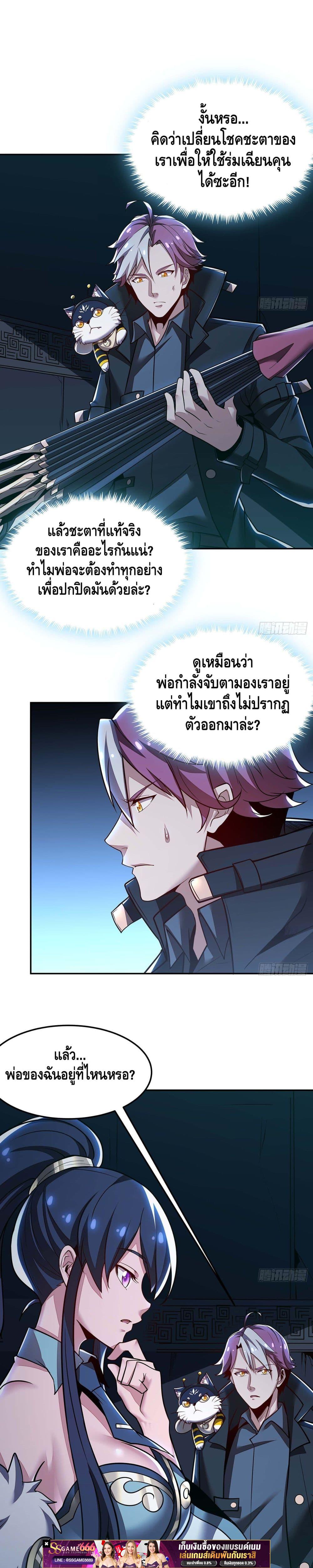 Manga-lc-com อ่านมังงะ อ่านการ์ตูน ออนไลน์ ฟรี UndeadKingBey ตอนที่ 1 2 3 4 5 6 7 8 9 10 11 12 13 14 ฟรี ไม่มีโฆษณา Manga-lc - อ่าน มังงะ อ่าน การ์ตูน ออนไลน์ อ่านมังงะ ฟรี