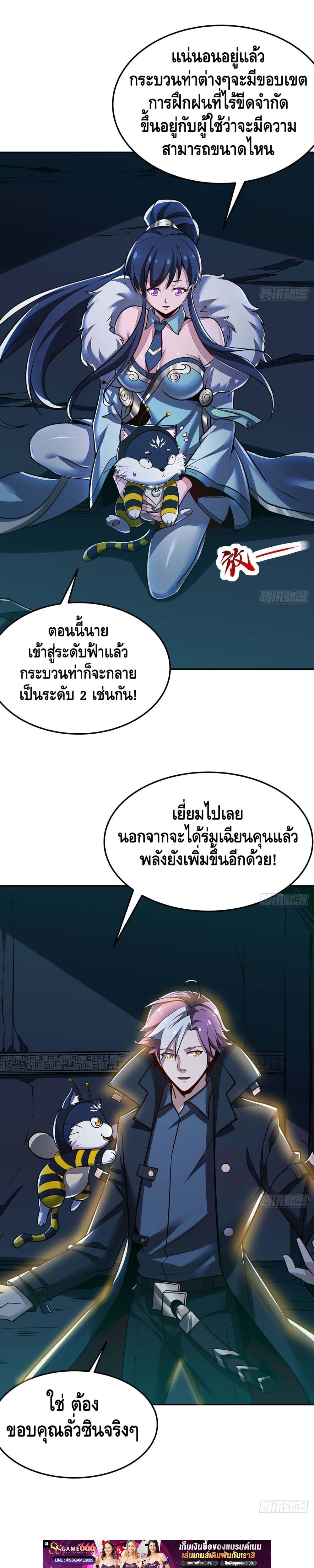 Manga-lc-com อ่านมังงะ อ่านการ์ตูน ออนไลน์ ฟรี UndeadKingBey ตอนที่ 1 2 3 4 5 6 7 8 9 10 11 12 13 14 ฟรี ไม่มีโฆษณา Manga-lc - อ่าน มังงะ อ่าน การ์ตูน ออนไลน์ อ่านมังงะ ฟรี