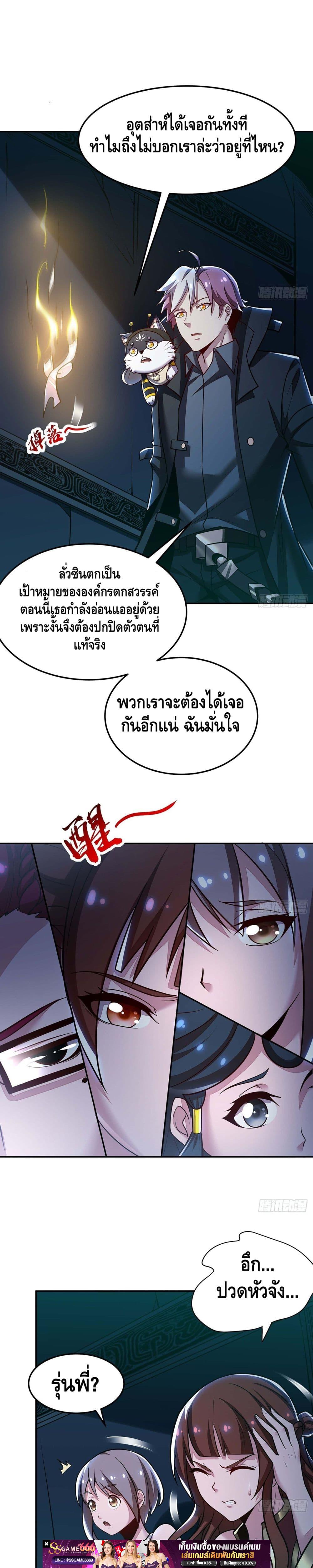 Manga-lc-com อ่านมังงะ อ่านการ์ตูน ออนไลน์ ฟรี UndeadKingBey ตอนที่ 1 2 3 4 5 6 7 8 9 10 11 12 13 14 ฟรี ไม่มีโฆษณา Manga-lc - อ่าน มังงะ อ่าน การ์ตูน ออนไลน์ อ่านมังงะ ฟรี