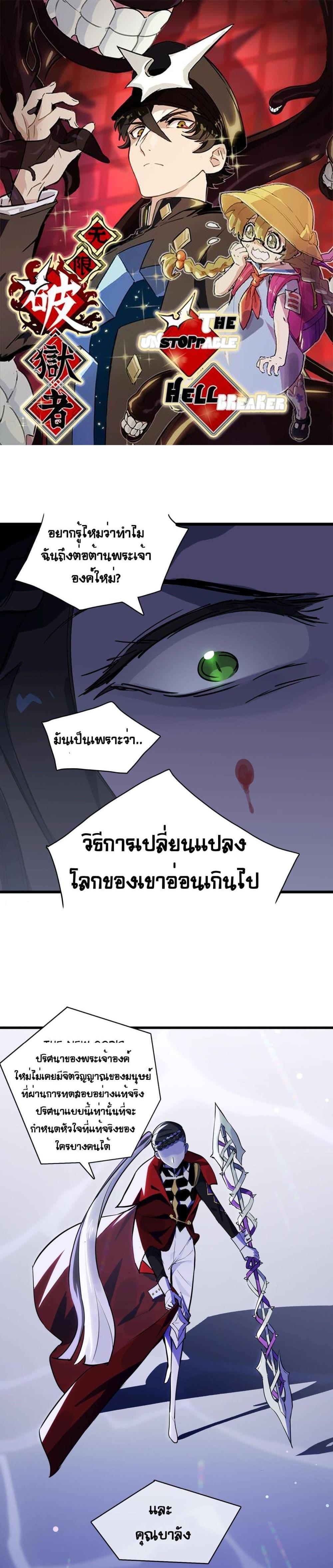 Manga-lc-com อ่านมังงะ อ่านการ์ตูน ออนไลน์ ฟรี The Unstoppable Hellbreaker ตอนที่ 1 2 3 4 5 6 7 8 9 10 11 12 13 14 ฟรี ไม่มีโฆษณา Manga-lc - อ่าน มังงะ อ่าน การ์ตูน ออนไลน์ อ่านมังงะ ฟรี