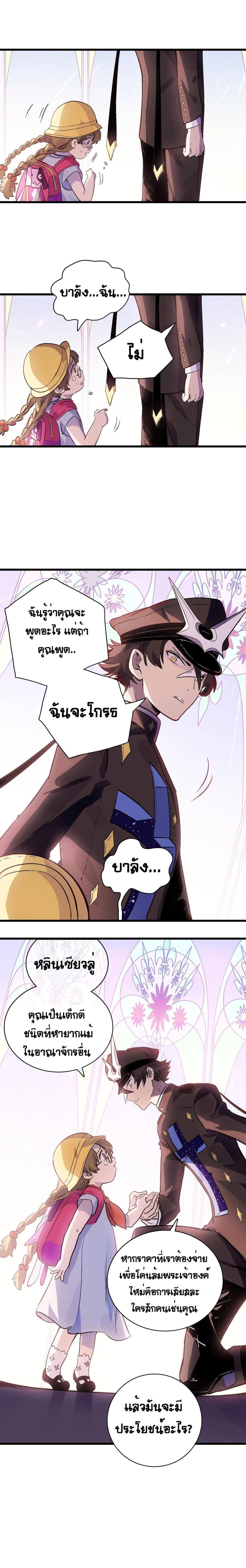 Manga-lc-com อ่านมังงะ อ่านการ์ตูน ออนไลน์ ฟรี The Unstoppable Hellbreaker ตอนที่ 1 2 3 4 5 6 7 8 9 10 11 12 13 14 ฟรี ไม่มีโฆษณา Manga-lc - อ่าน มังงะ อ่าน การ์ตูน ออนไลน์ อ่านมังงะ ฟรี