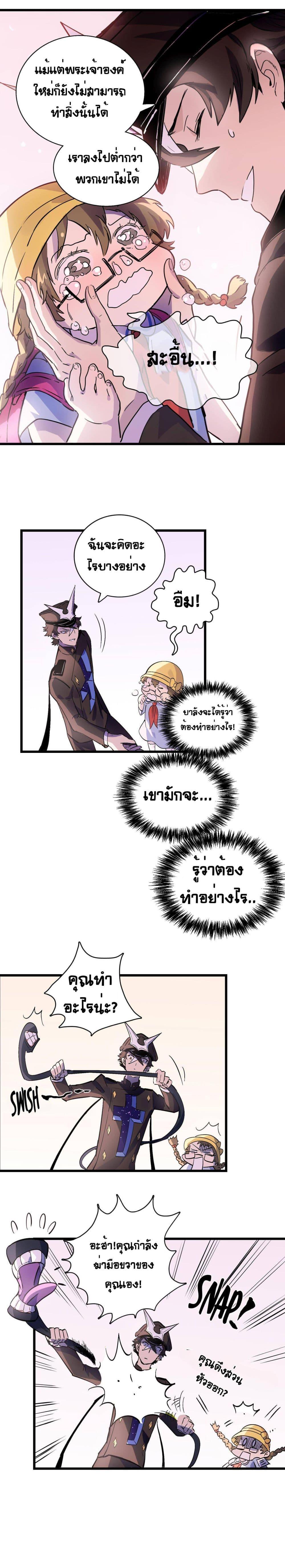 Manga-lc-com อ่านมังงะ อ่านการ์ตูน ออนไลน์ ฟรี The Unstoppable Hellbreaker ตอนที่ 1 2 3 4 5 6 7 8 9 10 11 12 13 14 ฟรี ไม่มีโฆษณา Manga-lc - อ่าน มังงะ อ่าน การ์ตูน ออนไลน์ อ่านมังงะ ฟรี
