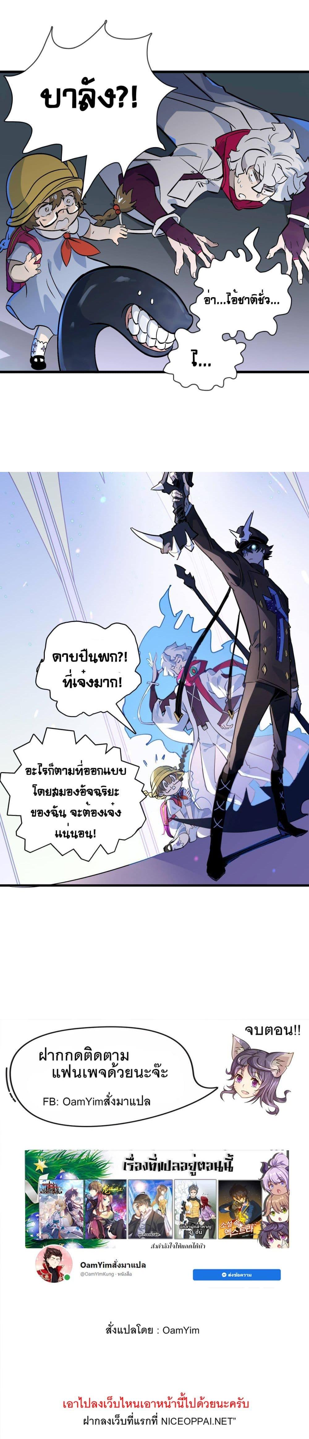Manga-lc-com อ่านมังงะ อ่านการ์ตูน ออนไลน์ ฟรี The Unstoppable Hellbreaker ตอนที่ 1 2 3 4 5 6 7 8 9 10 11 12 13 14 ฟรี ไม่มีโฆษณา Manga-lc - อ่าน มังงะ อ่าน การ์ตูน ออนไลน์ อ่านมังงะ ฟรี