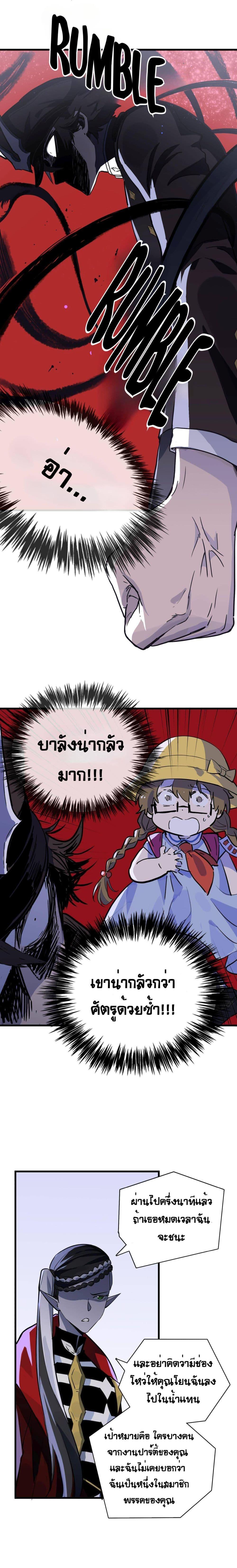 Manga-lc-com อ่านมังงะ อ่านการ์ตูน ออนไลน์ ฟรี The Unstoppable Hellbreaker ตอนที่ 1 2 3 4 5 6 7 8 9 10 11 12 13 14 ฟรี ไม่มีโฆษณา Manga-lc - อ่าน มังงะ อ่าน การ์ตูน ออนไลน์ อ่านมังงะ ฟรี