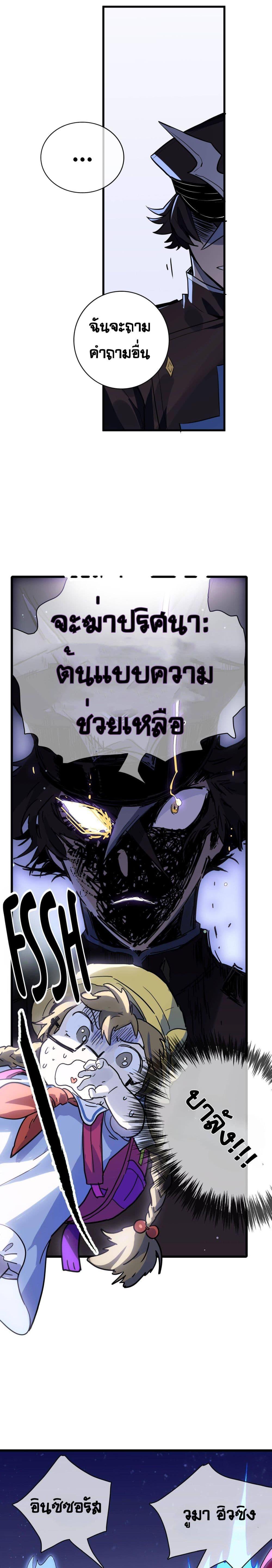 Manga-lc-com อ่านมังงะ อ่านการ์ตูน ออนไลน์ ฟรี The Unstoppable Hellbreaker ตอนที่ 1 2 3 4 5 6 7 8 9 10 11 12 13 14 ฟรี ไม่มีโฆษณา Manga-lc - อ่าน มังงะ อ่าน การ์ตูน ออนไลน์ อ่านมังงะ ฟรี