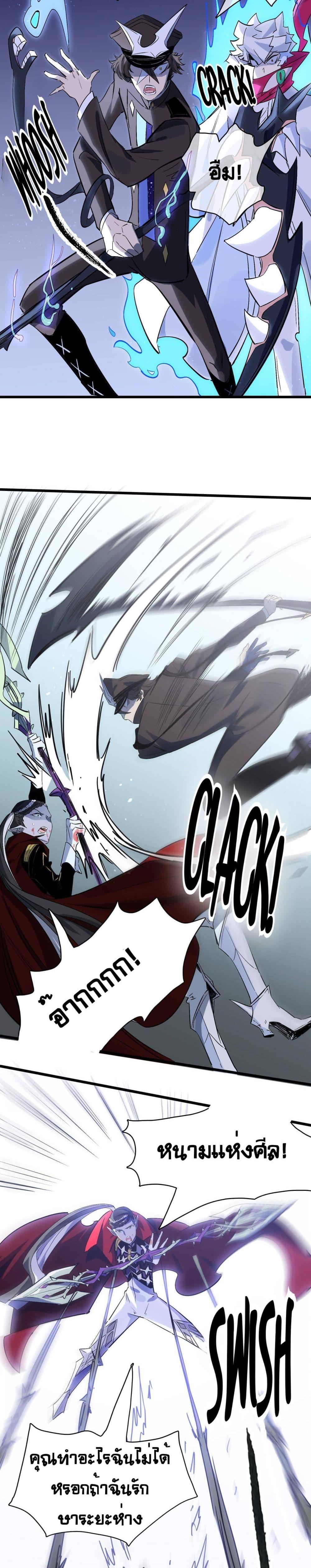 Manga-lc-com อ่านมังงะ อ่านการ์ตูน ออนไลน์ ฟรี The Unstoppable Hellbreaker ตอนที่ 1 2 3 4 5 6 7 8 9 10 11 12 13 14 ฟรี ไม่มีโฆษณา Manga-lc - อ่าน มังงะ อ่าน การ์ตูน ออนไลน์ อ่านมังงะ ฟรี