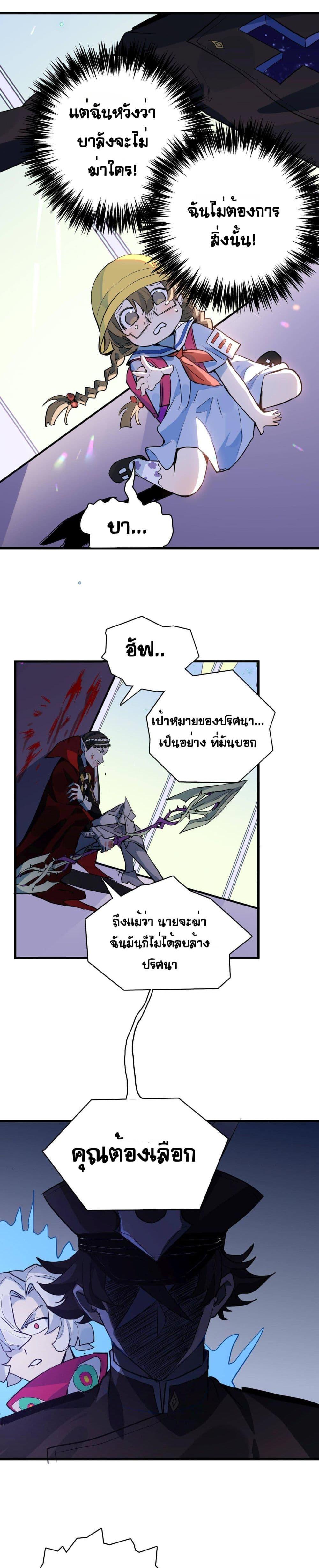 Manga-lc-com อ่านมังงะ อ่านการ์ตูน ออนไลน์ ฟรี The Unstoppable Hellbreaker ตอนที่ 1 2 3 4 5 6 7 8 9 10 11 12 13 14 ฟรี ไม่มีโฆษณา Manga-lc - อ่าน มังงะ อ่าน การ์ตูน ออนไลน์ อ่านมังงะ ฟรี