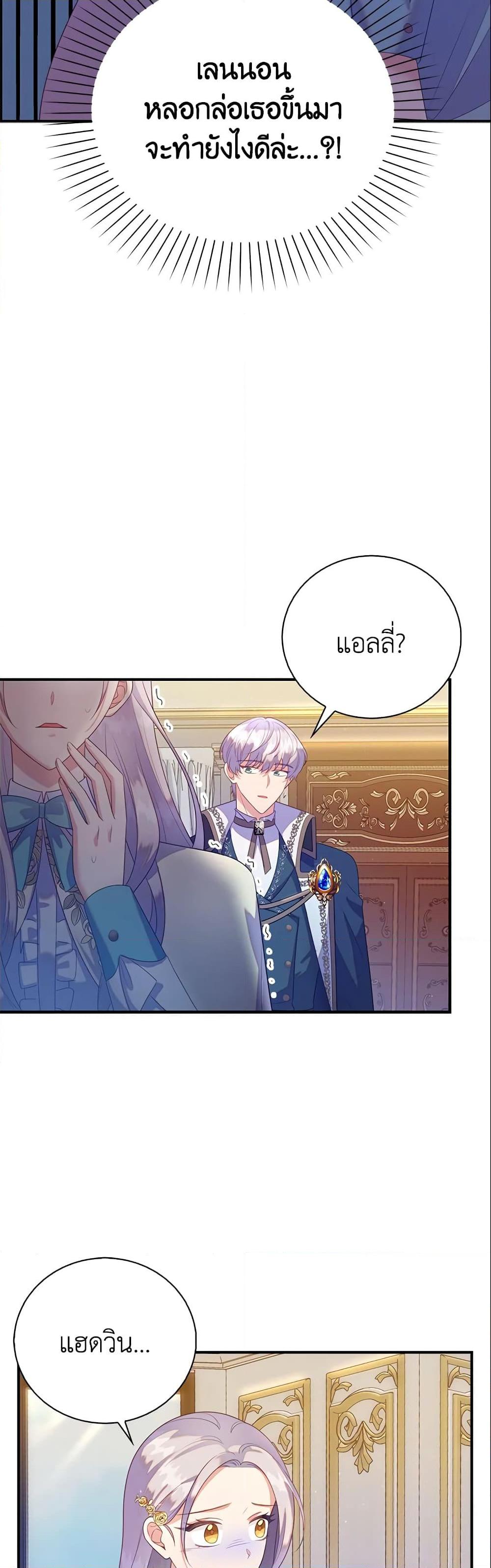 Manga-lc-com อ่านมังงะ อ่านการ์ตูน ออนไลน์ ฟรี Only Realized After Losing You ตอนที่ 1 2 3 4 5 6 7 8 9 10 11 12 13 14 ฟรี ไม่มีโฆษณา Manga-lc - อ่าน มังงะ อ่าน การ์ตูน ออนไลน์ อ่านมังงะ ฟรี