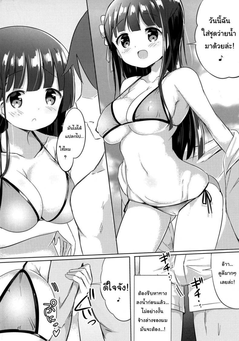 Doujin-Lc- อ่าน โดจิน มังฮวา เกาหลี ญี่ปุ่น จีน แปลไทย มาฝึกออกกำลังกายที่ทะเลกันเถอะ [0000 (Akito)] Chiya-chan to Hoken Taiiku ~Umi Hen~ PE With Chiya-chan -Beach Arc- (Gochuumon wa Usagi desu ka) ตอนที่ 1 2 3 4 5 6 7 8 9 10 11 12 13 14 ฟรี ไม่มีโฆษณา อ่าน โดจิน Manhwa เกาหลี ญี่ปุ่น จีน เรามีครบ คัดมาให้เน้นๆ โดจิน 18+ รับประกันความฟินโดย  Doujin Lc