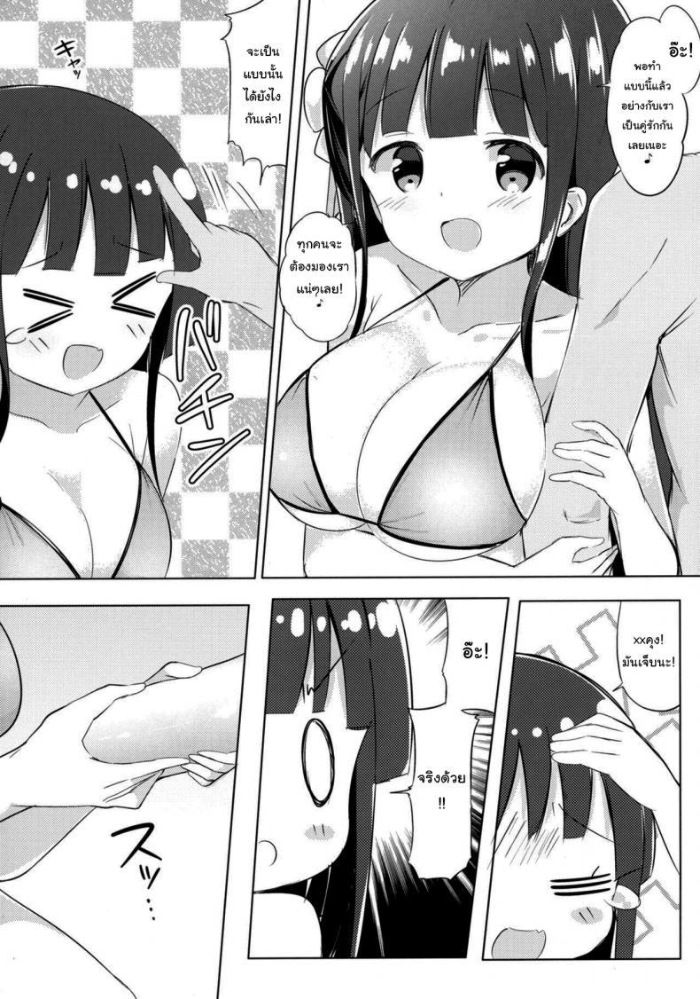 Doujin-Lc- อ่าน โดจิน มังฮวา เกาหลี ญี่ปุ่น จีน แปลไทย มาฝึกออกกำลังกายที่ทะเลกันเถอะ [0000 (Akito)] Chiya-chan to Hoken Taiiku ~Umi Hen~ PE With Chiya-chan -Beach Arc- (Gochuumon wa Usagi desu ka) ตอนที่ 1 2 3 4 5 6 7 8 9 10 11 12 13 14 ฟรี ไม่มีโฆษณา อ่าน โดจิน Manhwa เกาหลี ญี่ปุ่น จีน เรามีครบ คัดมาให้เน้นๆ โดจิน 18+ รับประกันความฟินโดย  Doujin Lc