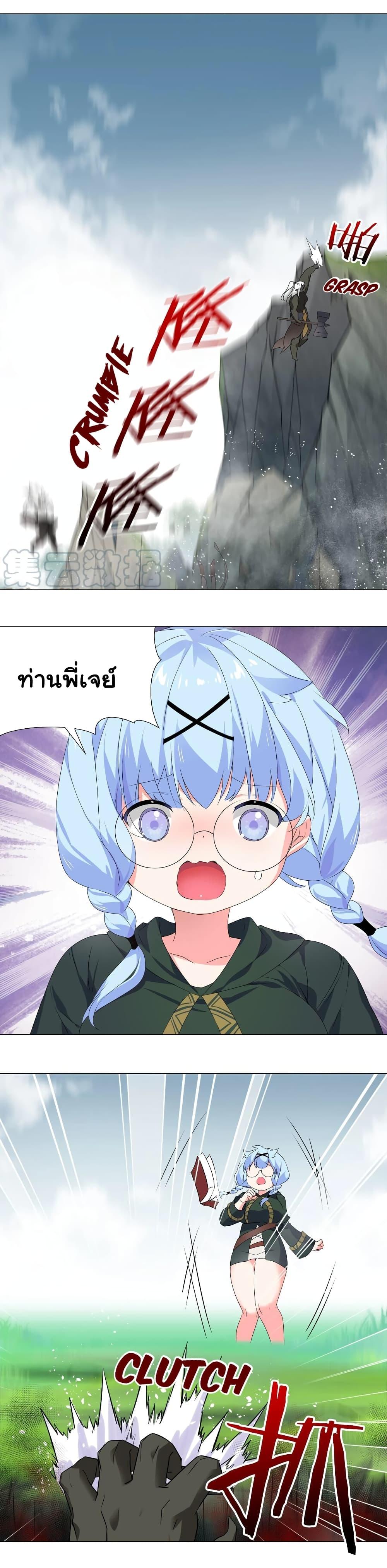 Doujin-Lc- อ่าน โดจิน มังฮวา เกาหลี ญี่ปุ่น จีน แปลไทย ยอดเซียนเกรียนฮาเร็ม ตอนที่ 1 2 3 4 5 6 7 8 9 10 11 12 13 14 ฟรี ไม่มีโฆษณา อ่าน โดจิน Manhwa เกาหลี ญี่ปุ่น จีน เรามีครบ คัดมาให้เน้นๆ โดจิน 18+ รับประกันความฟินโดย  Doujin Lc