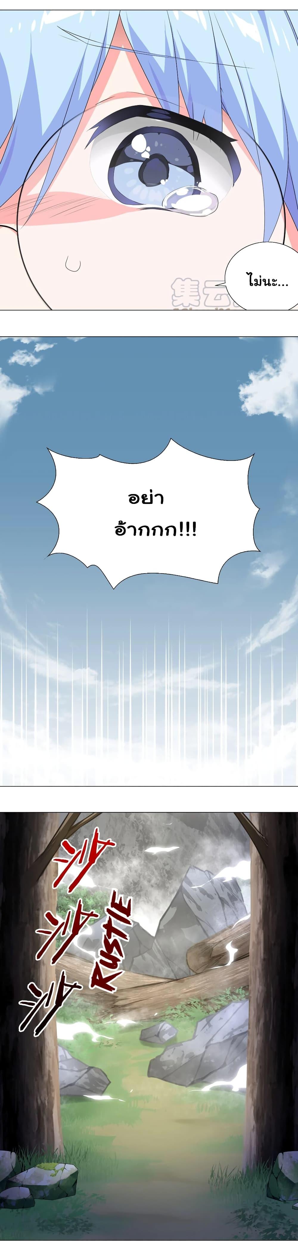 Doujin-Lc- อ่าน โดจิน มังฮวา เกาหลี ญี่ปุ่น จีน แปลไทย ยอดเซียนเกรียนฮาเร็ม ตอนที่ 1 2 3 4 5 6 7 8 9 10 11 12 13 14 ฟรี ไม่มีโฆษณา อ่าน โดจิน Manhwa เกาหลี ญี่ปุ่น จีน เรามีครบ คัดมาให้เน้นๆ โดจิน 18+ รับประกันความฟินโดย  Doujin Lc