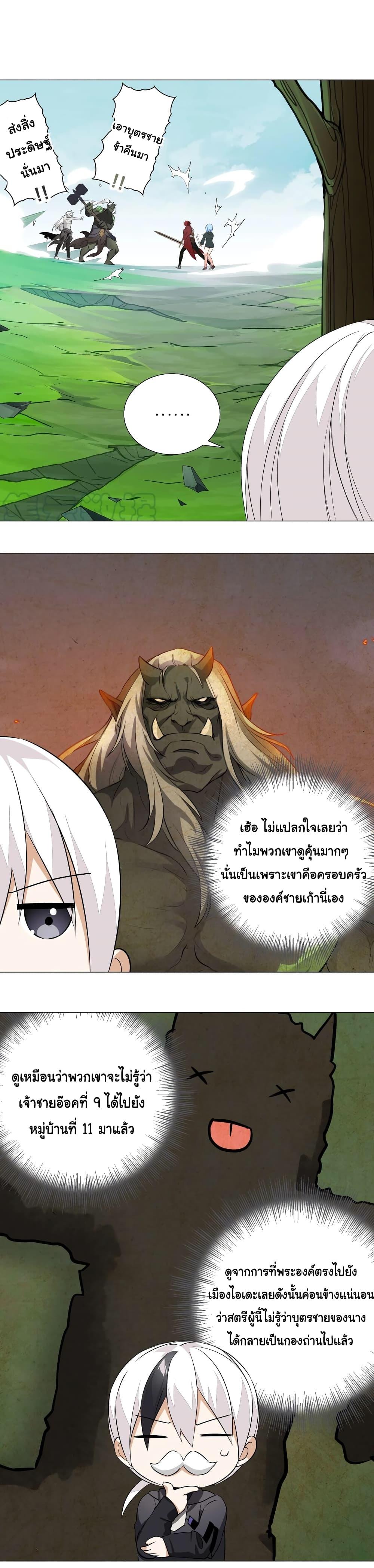 Doujin-Lc- อ่าน โดจิน มังฮวา เกาหลี ญี่ปุ่น จีน แปลไทย ยอดเซียนเกรียนฮาเร็ม ตอนที่ 1 2 3 4 5 6 7 8 9 10 11 12 13 14 ฟรี ไม่มีโฆษณา อ่าน โดจิน Manhwa เกาหลี ญี่ปุ่น จีน เรามีครบ คัดมาให้เน้นๆ โดจิน 18+ รับประกันความฟินโดย  Doujin Lc