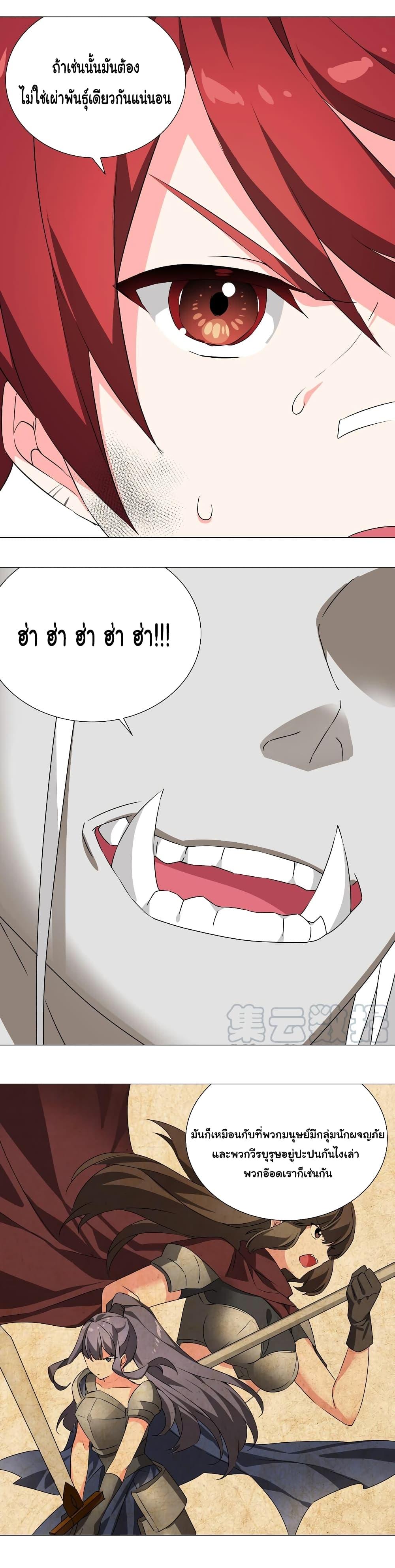 Doujin-Lc- อ่าน โดจิน มังฮวา เกาหลี ญี่ปุ่น จีน แปลไทย ยอดเซียนเกรียนฮาเร็ม ตอนที่ 1 2 3 4 5 6 7 8 9 10 11 12 13 14 ฟรี ไม่มีโฆษณา อ่าน โดจิน Manhwa เกาหลี ญี่ปุ่น จีน เรามีครบ คัดมาให้เน้นๆ โดจิน 18+ รับประกันความฟินโดย  Doujin Lc