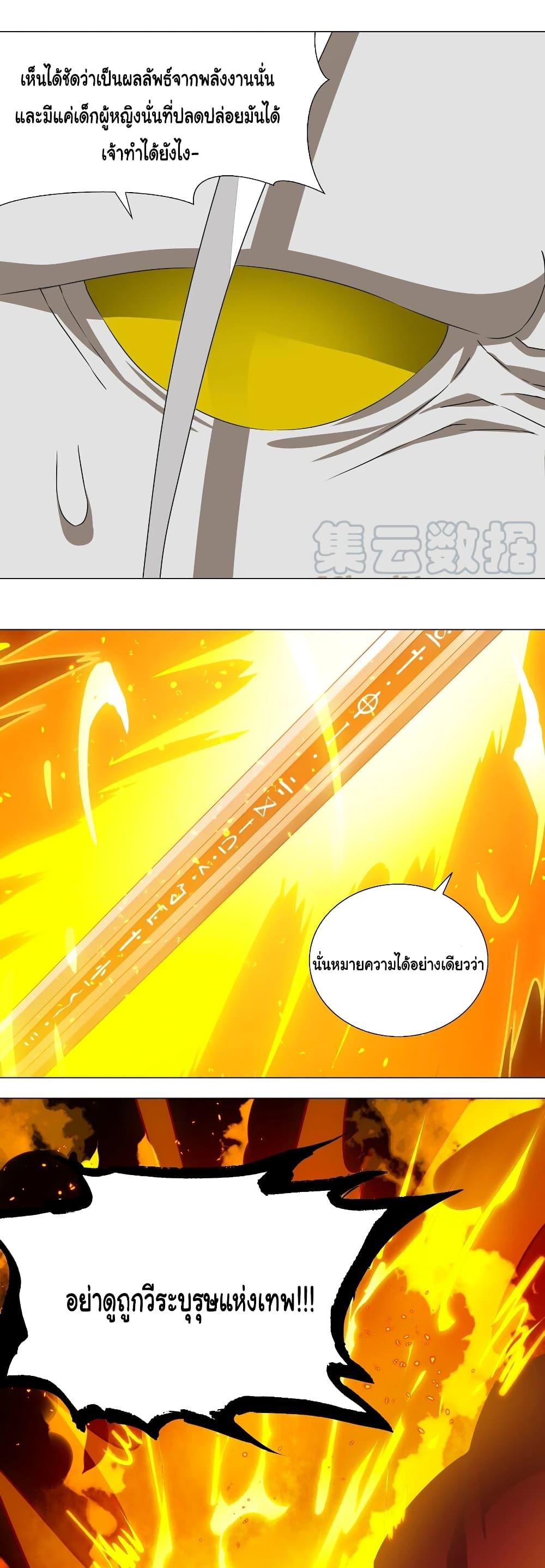 Doujin-Lc- อ่าน โดจิน มังฮวา เกาหลี ญี่ปุ่น จีน แปลไทย ยอดเซียนเกรียนฮาเร็ม ตอนที่ 1 2 3 4 5 6 7 8 9 10 11 12 13 14 ฟรี ไม่มีโฆษณา อ่าน โดจิน Manhwa เกาหลี ญี่ปุ่น จีน เรามีครบ คัดมาให้เน้นๆ โดจิน 18+ รับประกันความฟินโดย  Doujin Lc