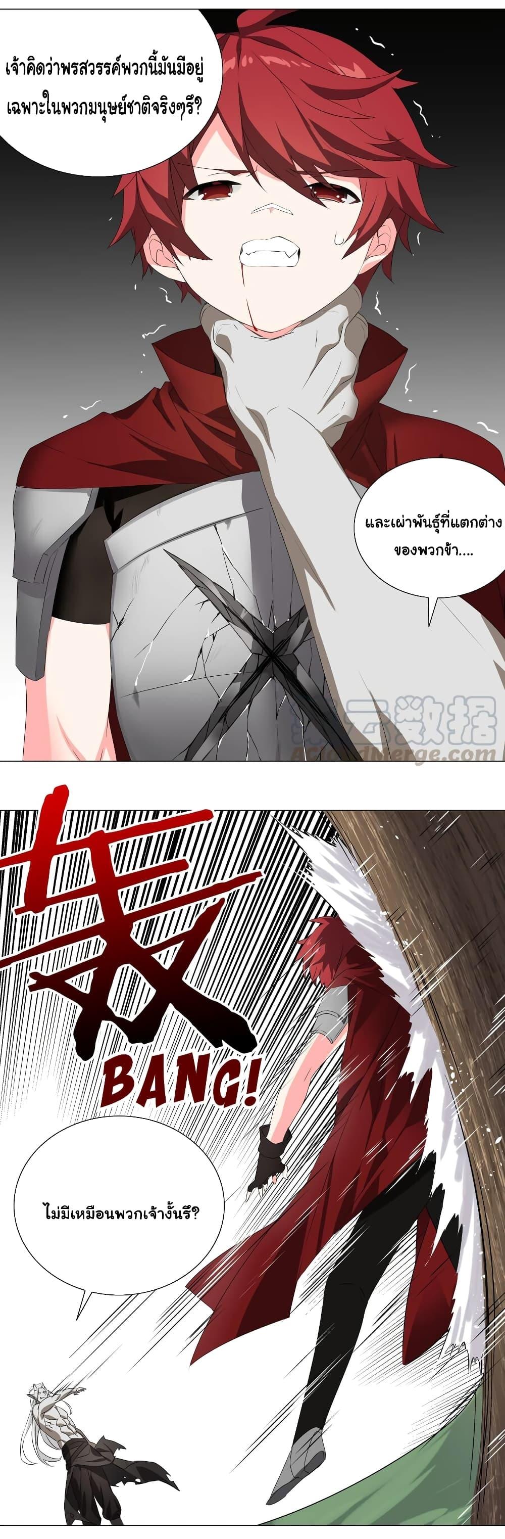 Doujin-Lc- อ่าน โดจิน มังฮวา เกาหลี ญี่ปุ่น จีน แปลไทย ยอดเซียนเกรียนฮาเร็ม ตอนที่ 1 2 3 4 5 6 7 8 9 10 11 12 13 14 ฟรี ไม่มีโฆษณา อ่าน โดจิน Manhwa เกาหลี ญี่ปุ่น จีน เรามีครบ คัดมาให้เน้นๆ โดจิน 18+ รับประกันความฟินโดย  Doujin Lc